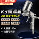 衛(wèi)辭油漆噴槍k3小型噴漆搶汽車皮衣小型修補(bǔ)氣動(dòng)高壓噴壺高霧化小噴槍 小型油漆噴槍【0.5口徑】 150ml【氣壓流量可調(diào)節(jié)】