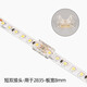 一極喜光led低壓燈帶24v 裸板貼片防水客廳吊頂自粘3500K線形燈燈槽燈條 裸板燈帶配件-對接雙接頭