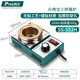 寶工（Pro'sKit）小型焊錫爐 無(wú)鉛可調溫焊錫鍋熔錫爐環(huán)保小錫爐 SS-552H（200W，熔錫量0.5KG）