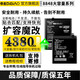 帝彪 8848 M5電池M3 M4 M6魔改擴(kuò)容手機(jī)電池m6大容量更換內(nèi)置電板M5F/E6A/M5E 8848 M5電池【M5F】擴(kuò)容升級(jí)4000毫安 旗艦版+拆機(jī)工具+膠水