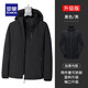 羅蒙三合一沖鋒外套男士外套春秋季休閑加絨夾克男工裝戶(hù)外登山服衣服 黑色【三合一】 XL （建議體重125-140斤）