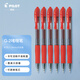 百樂(lè )（PILOT）按動(dòng)G2中性筆子彈頭簽字筆學(xué)生考試財務(wù)啫喱水筆BL-G2-10 紅色1.0mm 6支裝 