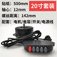 博雷奇趴地扇電機(jī)工業(yè)扇電風(fēng)扇爬地扇大全扇14/16/18/20寸馬達(dá)配件強(qiáng)力 20寸電機(jī)套裝軸心1.2cm 四擋