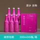 美麗XIE后  熊貓指南選用款 NFC紅心火龍果汁 清甜 淡蘭花香 美麗XIE后 300ml*6瓶/箱