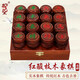 御圣中國(guó)象棋盤(pán)紅酸枝實(shí)木象棋5分成人大號(hào)橡棋木盒套裝