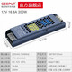 格普特LED線性燈電源220V轉(zhuǎn)12V24V燈帶條燈箱線形條燈超薄黑金剛變壓器 12V 16.6A 200W（3年包換新）