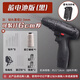立信財務(wù)會(huì )計憑證打孔機10-30mm厚度輕松省力小電鉆書(shū)籍書(shū)本線(xiàn)裝書(shū)裝訂工具鉆孔機打洞機 【可鉆6cm厚度】蓄電池款-黑+鉆頭+針線(xiàn)+鐵夾