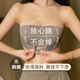 維密桃無肩帶內(nèi)衣女防滑聚攏小胸顯大夏季抹胸防走光前扣文胸罩 咖色-單文胸 M-34/75【AB杯通用】