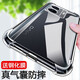 庚辰 適用vivos15e手機殼防摔透明軟殼S15e保護套氣囊防摔5g全包加厚外殼男女新款硅膠手機套 vivo S15e【透明氣囊防摔殼】配鋼化膜