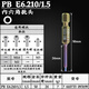 PB SWISSTOOLS瑞士進(jìn)口內(nèi)六角批頭加長(zhǎng)電鉆電動(dòng)螺絲刀批咀氣動(dòng)風(fēng)批頭E6.210維修 PB E6.210/1.5