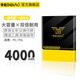 帝彪 金立M6plus電池 E5 6 6T 7 7L s Elife M3 5 M2017大容量電池 F5【BL-N4000C】