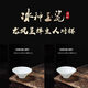 冰種玉瓷主人杯單杯浮雕龍鳳對杯家用德化白瓷茶杯斗笠杯茶盞 冰種玉瓷-龍鳳呈祥對杯-禮盒包