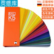 勞爾色卡 RAL K5 經(jīng)典色 德國原裝 國際通用標(biāo)準(zhǔn) 油漆涂料工業(yè) 亮光
