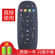 京科 適用于海信電視遙控器網(wǎng)絡(luò)液晶 LED43K5500U LED65K5500U