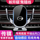 怡發(fā)廣汽傳祺GS4 GS5 GS3 GS8 GA6 GM8GM6影豹車(chē)載手機支架無(wú)線(xiàn)充電器 傳祺專(zhuān)用【無(wú)線(xiàn)充電-尊享款】 19-22款GS5/21-22款GS4plus