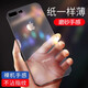 墨佰 適用于蘋果8plus手機殼iPhone8/7 plus保護套磨砂se2簡約透明8p全包防摔硬殼 蘋果7p/8plus通用【透明黑】