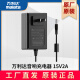 万利达音响充电器15V2A原装电源适配器原厂配件3C质检安全SW-1502 万利达原装充电器15V2A