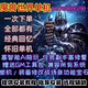 高清魔獸世界單機版60+70+80+85+90+110+120級 機器人WLK3.35贈GM