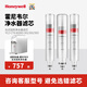霍尼韋爾（Honeywell） 凈水器濾芯臺式加熱濾芯YCZ-CT8-WSRO-501/502/503濾芯 CF+RO+CB 全套3根濾芯套裝