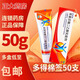 [扶他林]雙氯芬酸二乙胺乳膠劑 50g 1盒裝 緩解肌肉軟組織和關(guān)節(jié)的輕中度疼痛骨關(guān)節(jié)炎治療瑞士進(jìn)口 多得棉簽50只