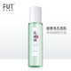 fUT【毛孔粗大克星】乳糖酸爽膚精華水 收斂毛孔改善黑頭閉口男女士 乳糖酸精華水155ml