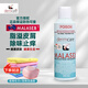 德姆克澳洲麻辣洗寵物浴液犬狗貓真菌細(xì)菌皮膚護(hù)理香波 MALASEB香波250ml