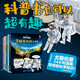 【官方直營(yíng)】尤斯伯恩24小時(shí)漫畫(huà)系列 套裝全5冊原始人探險家宇航員6-8-10歲孩子閱讀充趣味故事科普百科漫畫(huà)知識小學(xué)生課外一二三四年級閱讀書(shū)籍暑期閱讀暑假自主閱讀課外讀物書(shū)