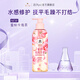 呂白茶茉莉洗發(fā)水護發(fā)素花茶柚子紅茶愛(ài)茉莉韓國控油蓬松去屑保濕 呂蜜桃玫瑰洗發(fā)水400ml+呂洗發(fā)水10ml