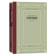大師和瑪格麗特/外國文學名著叢書 布爾加科夫 人民文學出版社