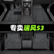 順貓江淮瑞風(fēng)s3腳墊專(zhuān)用全包圍瑞豐s3汽車(chē)二代主駕駛tpe地毯改裝配件 【雙層】TPE腳墊+雪妮絲（灰色） 【14-20款】瑞風(fēng)S3
