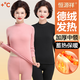 恒源祥中老年人德絨保暖內衣女士加絨加厚發(fā)熱秋衣秋褲冬季中領(lǐng)媽媽套裝 【雙面磨絨】中領(lǐng)粉色 3XL (180)【建議160-180斤】