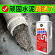 家可美（jiakemei）水泥溶解劑下水道堵塞強力溶解劑混凝土石灰裝修污漬管道疏通劑 家政專(zhuān)用水泥融通劑 1000g 1瓶