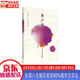 【新華書店全新正版】李少波真氣運(yùn)行法 李少波 中國中醫(yī)藥出版社
