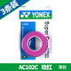 尤尼克斯YONEX尤尼克斯羽毛球拍手膠防滑吸汗帶AC102彈弓魚(yú)竿yy網(wǎng)球拍 AC102C玫紅色（三條裝）