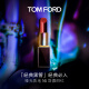 TOM FORD黑管TF口红16哑光斯嘉丽红唇膏 生日礼物女送女友