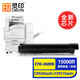 靈印CTO-2600H粉盒奔圖CM260ADN CM310ADN CM410ADN碳粉硒鼓打印機墨盒 CTO-2600K粉盒標準版黑色-15000頁(yè)