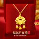 QMXD長命平安鎖項鏈女仿黃金吊墜結(jié)婚久不掉色實用520送女朋友禮物 平安鎖項鏈【玫瑰花禮盒】