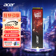 宏碁(Acer) N3500 暗影騎士龍 M2接口 NVMe1.4 固態(tài)硬盤(pán)SSD PCIe3.0 512G送SSD散熱套】