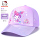 凱蒂貓（hellokitty）防曬帽兒童遮陽(yáng)寶寶夏季防曬防紫外線(xiàn)棒球帽女孩沙灘小朋友 【庫洛米】棒球帽—紫色
