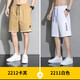 晨唐 短褲男夏季五分褲休閑沙灘褲男士工裝短褲寬松馬褲運動(dòng)籃球中褲 DD2212卡其+2211白色 XL