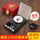 帝衡精準(zhǔn)黃金珠寶稱鉆石0.001g毫克稱藥粉電子秤mg精密天平高精度口紅 200g/0.001g砝碼+托盤+鑷子+電池 充電三用版