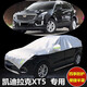 凱迪拉克XT5車(chē)衣半罩車(chē)罩防曬隔熱遮陽(yáng)防雨防塵防冰雹越野加厚汽車(chē)半身罩遮陽(yáng)防雪霜擋雪篷布四季半截套 加長(cháng) 牛津布大半罩【結實(shí)加厚】
