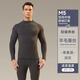 貓人中領(lǐng)男士保暖內衣男打底衣羊毛蠶絲冬季熱暖內穿秋衣秋褲套裝XXXL