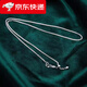 慕寶琳可調(diào)節(jié)肖邦鏈999銀項(xiàng)鏈女足銀萬(wàn)能鏈毛衣鏈長(zhǎng)銀鏈子夏季鎖骨鏈 萬(wàn)能肖邦鏈抽拉調(diào)節(jié)-55cm