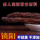 金鎖陽正宗內(nèi)蒙古阿拉善整根切片鎖陽搭配肉蓯蓉淫羊藿滋補(bǔ)泡酒料 鎖陽整個(gè)250克