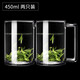 格娜斯鋼化玻璃杯帶把水杯泡茶杯玻璃杯子家用辦公室綠茶杯 【鋼化玻璃】450ml 2只裝