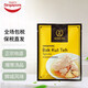 SONG FA BAK KUT TEH【新加坡國(guó)家館】肉骨茶火鍋調(diào)料年貨禮盒傳統(tǒng)口味胡椒味牛羊肉煲 30g*1包