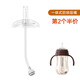 SAFETY JOY兒童吸管杯配件6cm通用原裝吸嘴頭替換 愛(ài)寶貝專用【吸嘴+重力球】