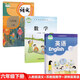 【套裝3本】小學(xué)6六年級(jí)下冊(cè)全套3本教材教科書(shū) 6六年級(jí)下冊(cè)部編版人教版語(yǔ)文+蘇教版數(shù)學(xué)+譯林版英語(yǔ)