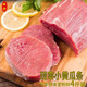 至貢 國產(chǎn)現宰新鮮黃牛腱子肉2000克牛肋條牛腩上腦牛里脊牛黃瓜條肉 小黃瓜條2000克